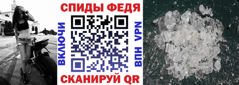 АМФЕТАМИН 97% дарнет шоп Гдов
