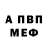 МДМА кристаллы Ghost Dead