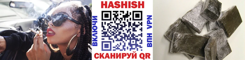 купить наркоту  kraken рабочий сайт  Гашиш ice o lator  Гдов 