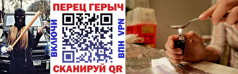 дарнет шоп  Гдов  ГЕРОИН гречка 