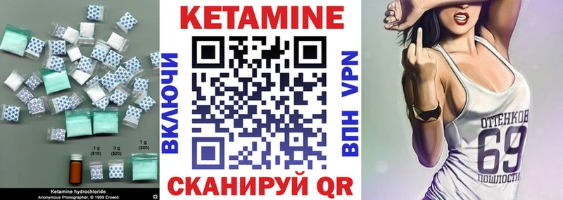КЕТАМИН ketamine  купить   Гдов 