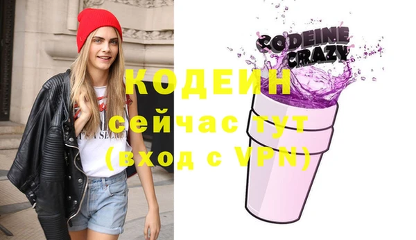 кокаин премиум Медвежьегорск