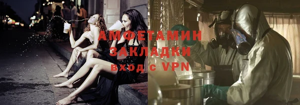 a pvp Волоколамск