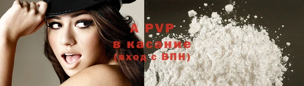 спайс Бронницы