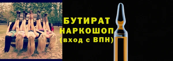 экстази Верхний Тагил