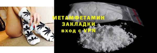 спайс Бронницы