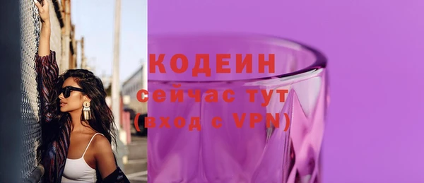 экстази Верхний Тагил