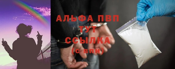 a pvp Волоколамск