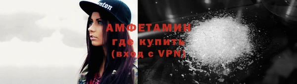 ALPHA-PVP Медногорск