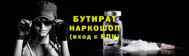 марки lsd Верхнеуральск