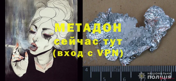 a pvp Волоколамск