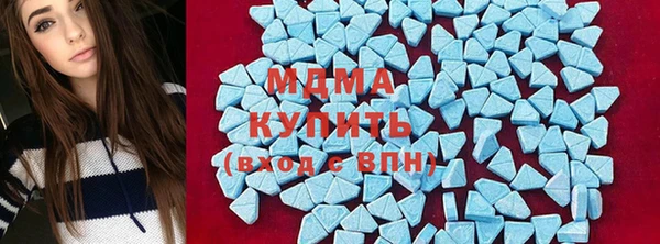 экстази Верхний Тагил