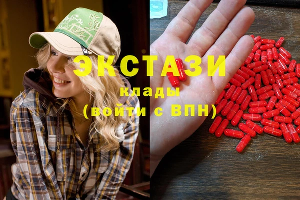 гашиш Бугульма