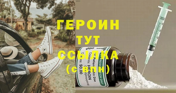 гидропоника Волосово