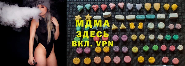 экстази Верхний Тагил