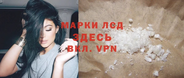 экстази Верхний Тагил