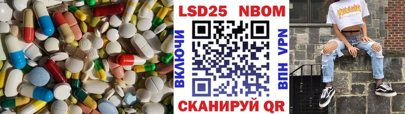 ЛСД экстази кислота  Гдов 
