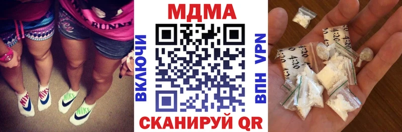 даркнет формула Гдов МДМА crystal