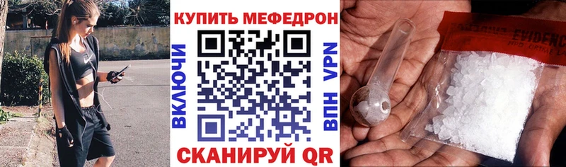 где купить наркоту  Гдов  Меф 4 MMC 