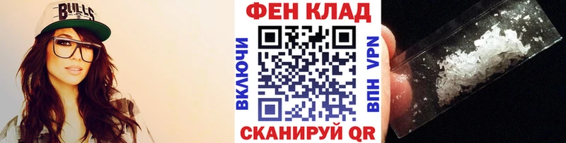 нарко площадка состав  где можно купить   Гдов  Первитин пудра 