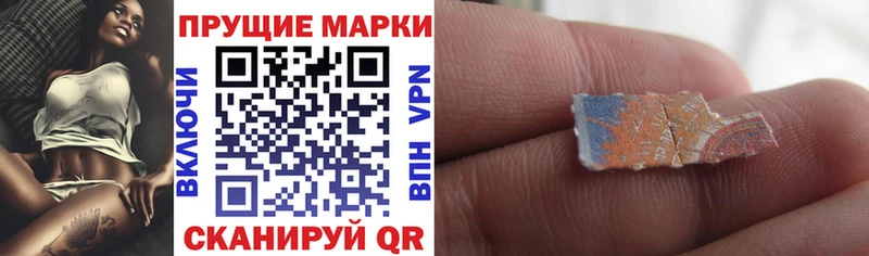 Марки N-bome 1,8мг  Гдов 