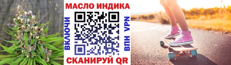 Дистиллят ТГК вейп с тгк  Гдов 