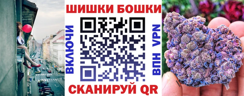 сколько стоит  Гдов  Бошки Шишки план 